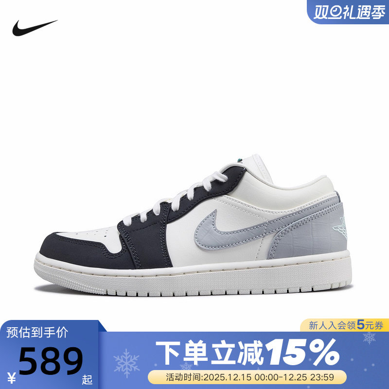 JORDAN耐克男鞋25秋新款AJ1烟灰白黑低帮复古休闲板鞋IO2242-101
