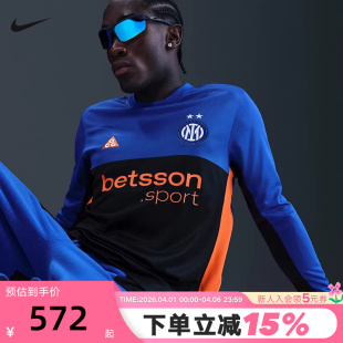 衫 NIKE耐克2026赛季 国际米兰男子户外短袖 足球球衣长袖 413 IB3144