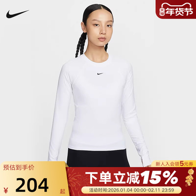 NIKE耐克长袖女秋新款跑步运动训练修身打底衫圆领卫衣FV7846-100