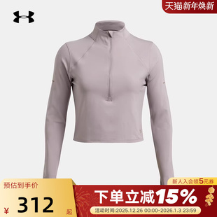2拉链健身训练跑步运动长袖 Qualifier女子1 T恤1386338 安德玛