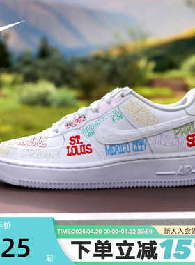 NIKE耐克女鞋刺绣AF1空军一号低帮休闲板鞋大童运动鞋IO9739-100