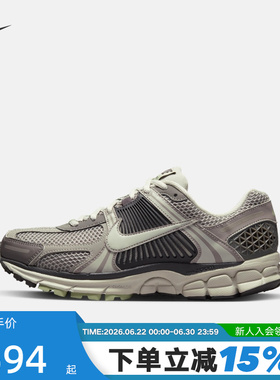Nike耐克迈柔女鞋ZOOM VOMERO 5复古老爹鞋缓震跑步鞋FB8825-001