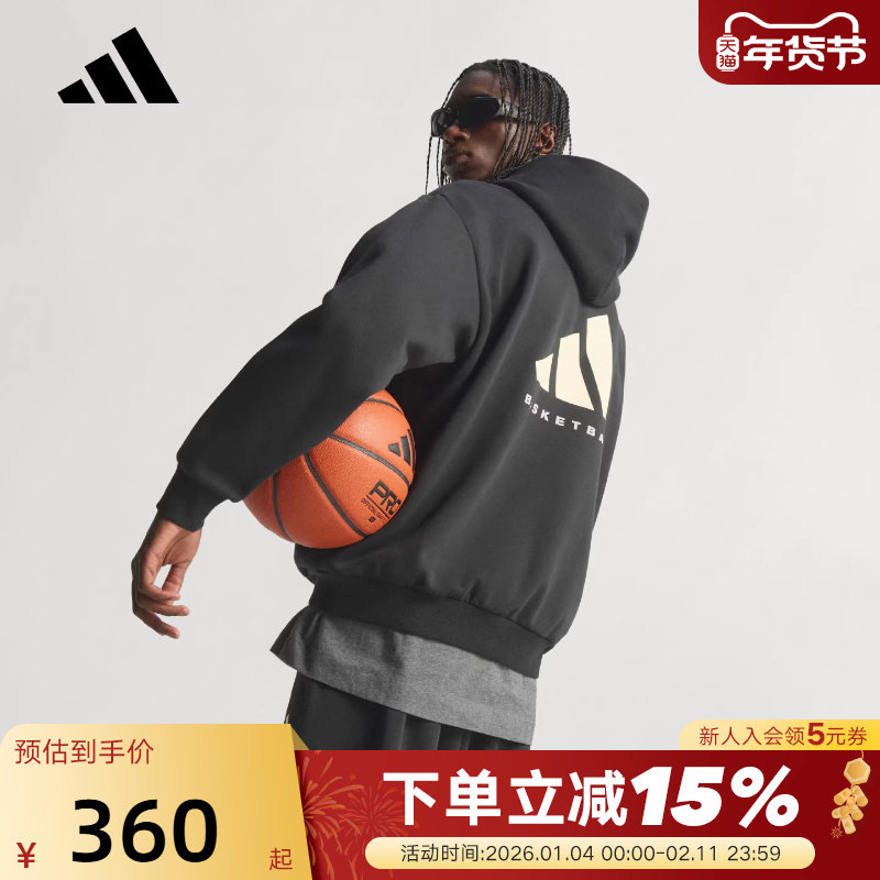 adidas阿迪达斯篮球抓绒连帽卫衣冬男女保暖宽松运动套头衫JX