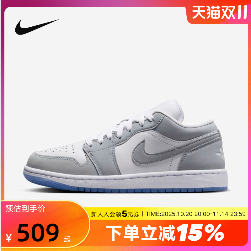 Jordan耐克女鞋板鞋烟灰AJ1小迪奥低帮复古休闲篮球鞋DC0774-105
