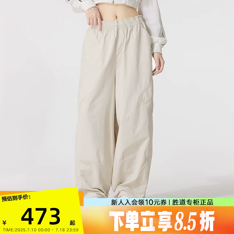 运动长裤