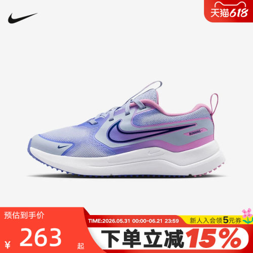 Nike耐克宇宙一号男女童COSMIC RUNNER大童公路跑步鞋HM4402-011
