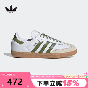 OG小白板鞋 JS1352 运动秋女SAMBA adidas阿迪达斯三叶草德训T头鞋