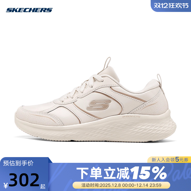 Skechers斯凯奇女鞋厚底防滑运动鞋透气缓震休闲鞋 150049/NTGD