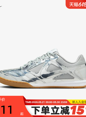 NIKE耐克男鞋春秋新款GATO LV8银色复古足球薄底鞋板鞋IB3566-001