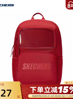 Skechers斯凯奇儿童大容量多外袋透明痛包双肩包 L325U103/001W