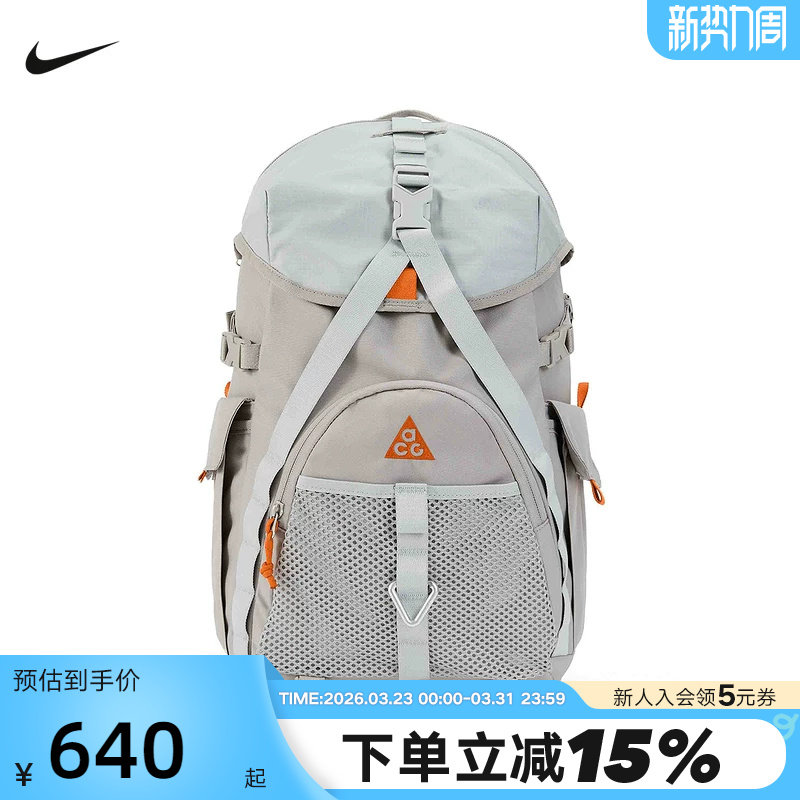 NIKE耐克男女包26春新款ACG DAYMAX BKPK运动包