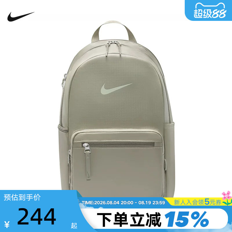 Nike耐克双肩背包男女包2026新款防泼水运动包学生书包IH7955-320
