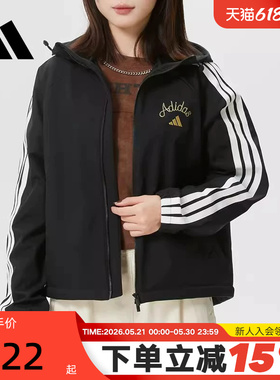 adidas阿迪达斯三条纹外套女2026春CNY马年新年款运动夹克 KU8973