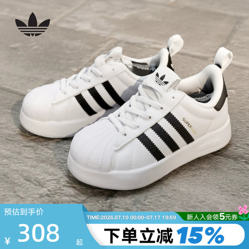 adidas阿迪达斯三叶草童