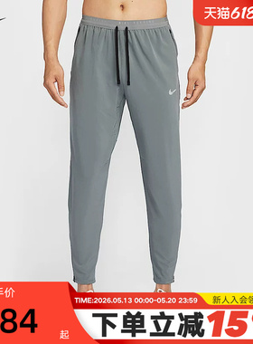 NiKE耐克DRI-FIT男子速干梭织跑步长裤夏季新款运动裤HV4545-084