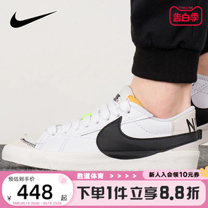 Nike耐克男鞋春秋新款BLAZER LOW '77大勾开拓者滑板鞋DN2158-101