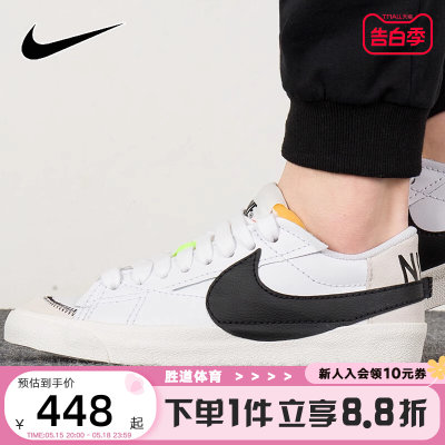 nike耐克男板鞋开拓者