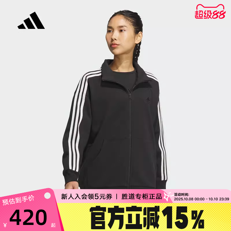 运动外套