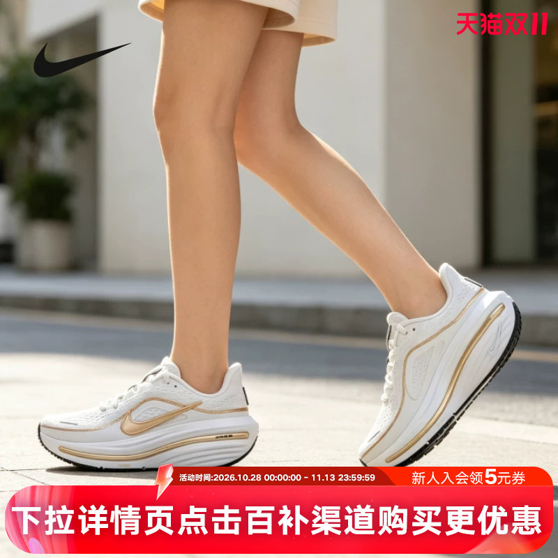 nike耐克女鞋夏季AIR WINFLO 12厚底网面运动鞋跑步鞋HV9273-003