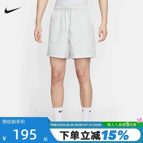 运动中长裤