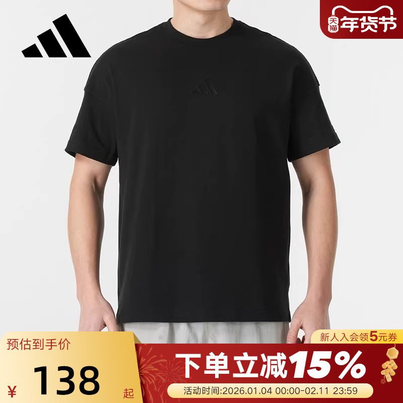 adidas阿迪达斯棉质半截袖透气春男ALL SZN黑纯色短袖T恤 JY8565,运动服/休闲服装,运动T恤,淘宝优惠券,粉丝福利购,淘宝优惠卷