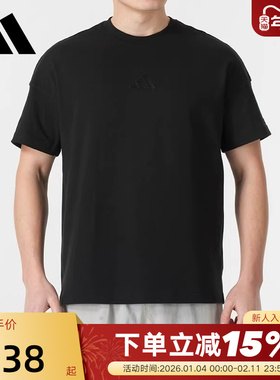 adidas阿迪达斯棉质半截袖透气春男ALL SZN黑纯色短袖T恤 JY8565