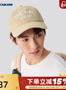 SKECHERS(斯凯奇)（新品）2026春中性棒球帽 L425U052/03EK