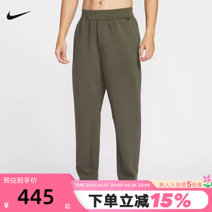 运动裤 Nike耐克24.7系列DRI FIT男子速干长裤 26春新款 325 HQ6971