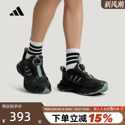 adidas阿迪达斯大童清风鞋CLIMACOOL VENTO 4旋钮运动鞋 LA2380