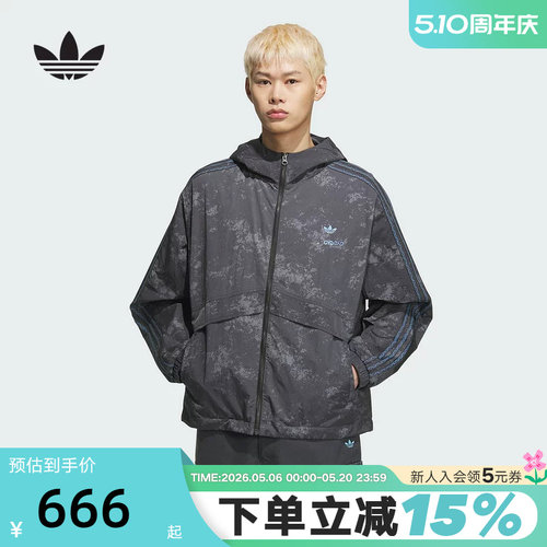 adidas阿迪达斯三叶草彝族民族风连帽外套秋冬男风衣夹克KC1433