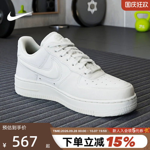 NIKE耐克女鞋空军一号运动鞋AF1翻毛皮立体勾复古板鞋HV4406-001