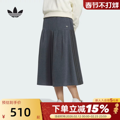adidas阿迪达斯三叶草百褶裙长裙秋冬PLEATED女半身裙 KS5986