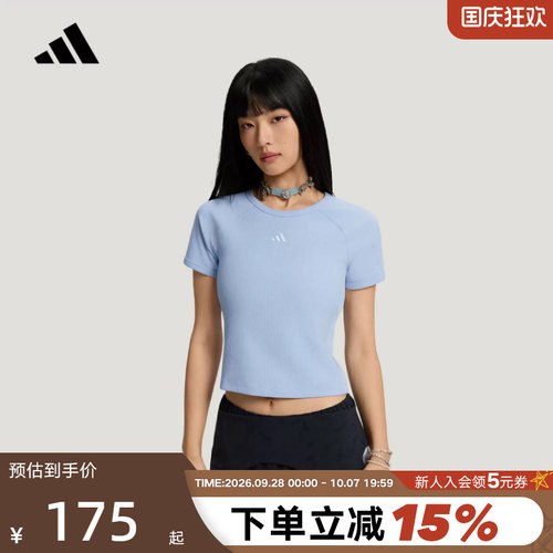 adidas阿迪达斯三条纹舞动系列提花T恤秋女修身短款短袖 KZ4192