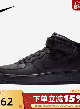 NIKE耐克男鞋AIR FORCE 1空军一号经典AF1黑色高帮板鞋CW2289-001