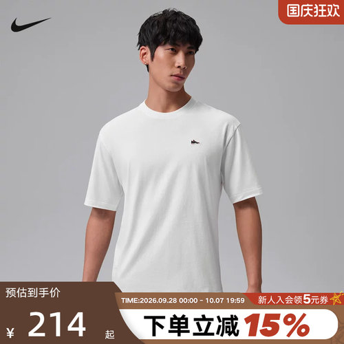 JORDAN耐克男短袖夏季宽松透气刺绣AJ4鞋标贴片棉质T恤IF3108-100
