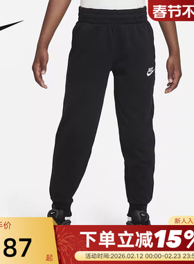 NIKE耐克春季款男女大小童运动裤针织休闲卫裤长裤FD3019-010