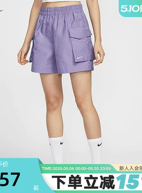 NIKE耐克短裤女夏季新款宽松透气梭织工装裤紫色运动裤HM6983-527