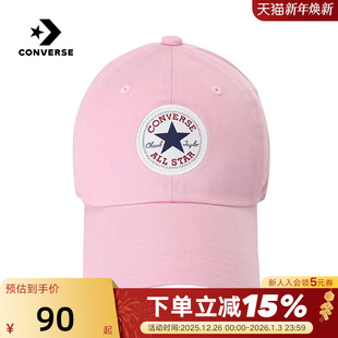 UA5805 男女帽子运动户外休闲棒球帽 AMF 新款 Converse匡威25秋季