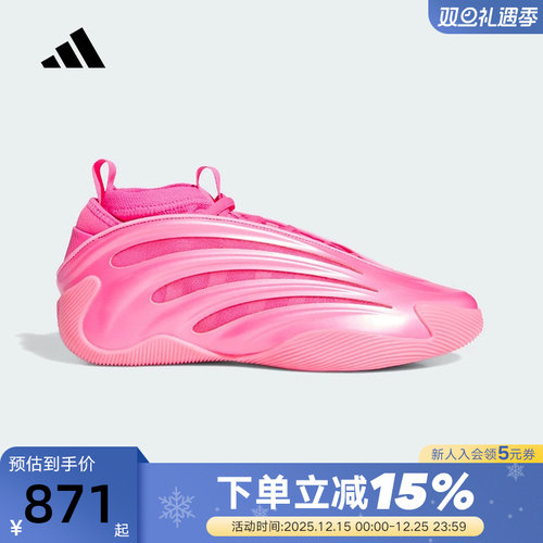 adidas阿迪达斯HARDEN VOLUME哈登9代运动秋男女场上篮球鞋KJ6128