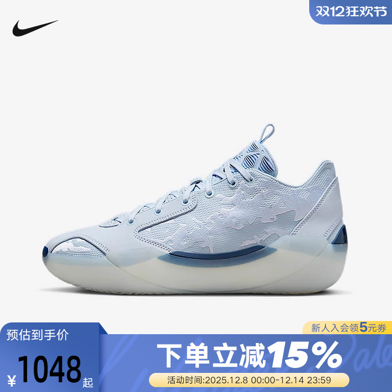NIKE耐克男鞋运动鞋air Jordan 39 AJ39缓震实战篮球鞋HF0369-103