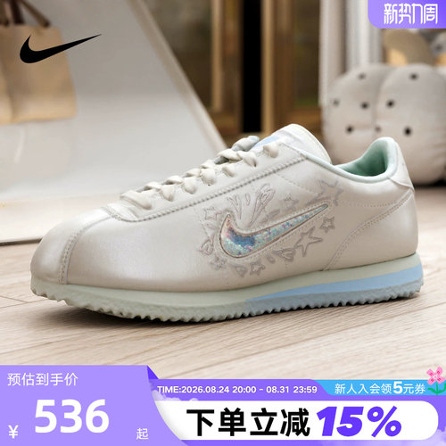 NIKE耐克女鞋夏季新款Cortez低帮复古薄底鞋运动休闲鞋IU0528-114