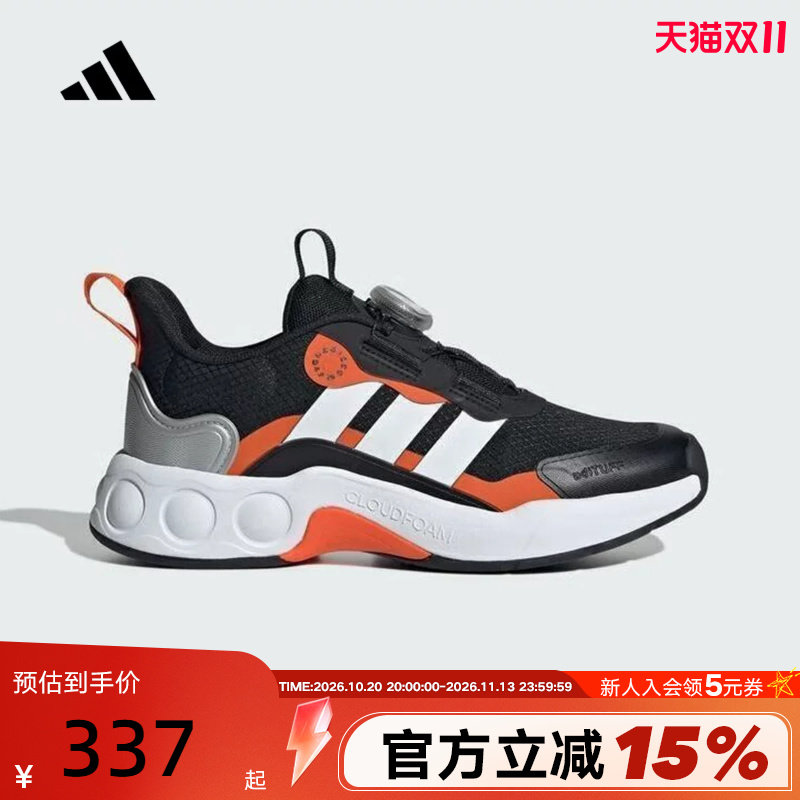 adidas阿迪达斯男大童跑步鞋秋冬NITROBUBBLE旋钮运动鞋 IH1568