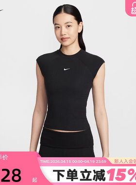 NIKE耐克女背心修身短款刺绣上衣跑步训练无袖运动T恤IF0243-010