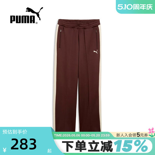 PUMA彪马男裤2026春季新款经典T7宽松直筒裤运动长裤631864-31