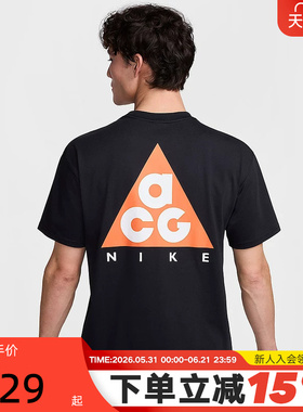 Nike耐克夏季新款男子ACG户外运动休闲圆领黑色短袖T恤HJ0799-010