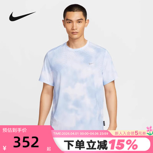 nike耐克男短袖 新款 跑步速干网眼透气扎染运动T恤HJ4149 422 夏季