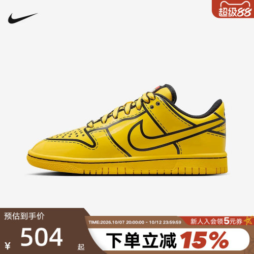 耐克NIKE DUNK X LEGO乐高联名大童轻便运动鞋男女板鞋IF2117-700