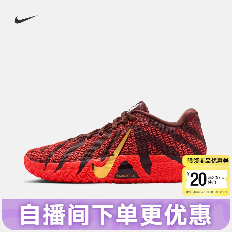 耐克男鞋马年限定新年款黑红色莫兰特JA 3运动鞋篮球鞋IB6509-200