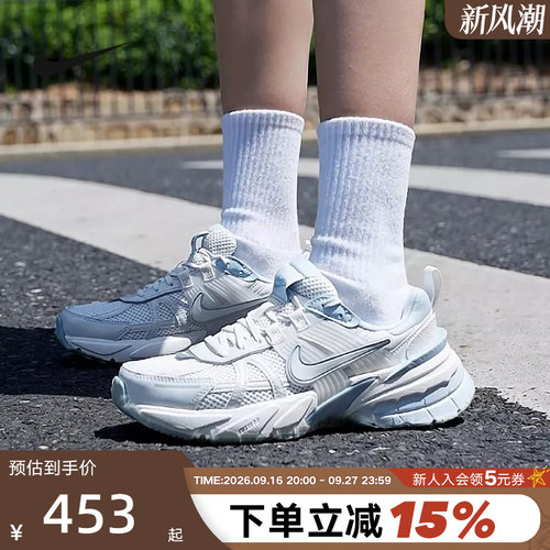 NikeV2KRun女子复古透气运动鞋