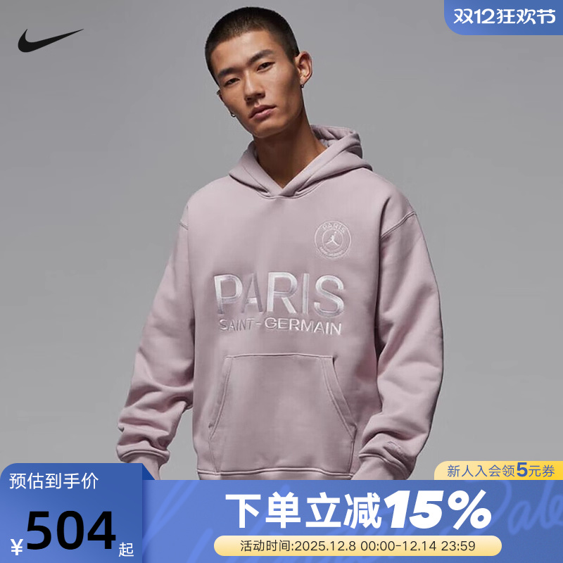 Jordan耐克男子套头衫25冬新款大巴黎加绒连帽篮球卫衣HV3425-627